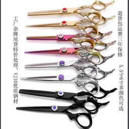 5寸髮型師專用美髮剪刀專業理髮剪刀5.5寸髮廊精修剪平剪理髮師 歷史價格詳細信息