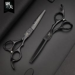 鋼夫美髮剪刀無痕牙剪調色剪漸變髮廊專業髮型師專用理髮剪刀打薄 歷史價格詳細信息