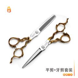 平剪 理髮剪刀 頂級不鏽鋼專業 雷射開口 刃口鋒利 剪髮滑順不卡髮【DT STORE】【0310040】 歷史價格詳細信息