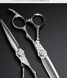 理髮剪刀 大馬士革柳葉剪刀滑剪胖胖剪美發剪刀日式發型師專用單刃雙刃正品 歷史價格詳細信息