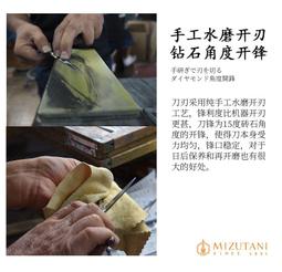 日本進口原裝水谷美髮剪刀髮型師美髮綜合剪理髮店平剪牙剪無痕剪 歷史價格詳細信息