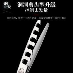 理發剪刀無痕牙剪理發師專用美發剪刀專業家用嬰兒理發剪頭發工具 歷史價格詳細信息