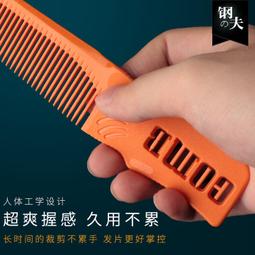 日本鋼夫美發剪刀專業發型師剪發平剪牙剪套裝打薄無痕剪碎發 歷史價格詳細信息