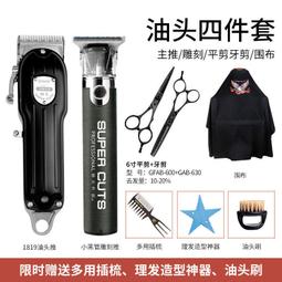 鋼夫鋼夫理髲剪刀美髮剪刀平剪牙剪套裝理髲工具專業剪髮剪刀 歷史價格詳細信息