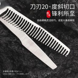 專業理發剪刀平剪牙剪美發剪刀套裝組合家用打薄剪頭發工具發型師 歷史價格詳細信息