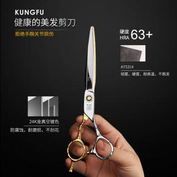 鋼夫剪刀美發剪理發剪刀專業打薄剪6寸牙剪發型師剪刀套裝理發剪 歷史價格詳細信息