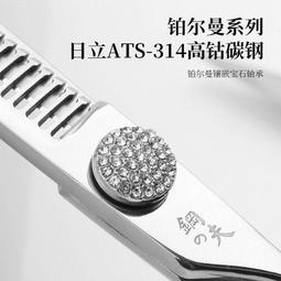 日本鋼夫理發剪美發剪刀發型師專業剪刀打薄牙剪平剪發廊專用套裝 歷史價格詳細信息