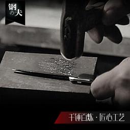 鋼夫理發剪刀發型師專業剪刀美發剪刀平剪牙剪刀打薄劉海碎發套裝 歷史價格詳細信息