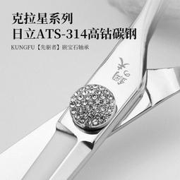 理發剪刀專業美發剪刀平剪碎發牙剪劉海打薄工具家用刀剪套裝 歷史價格詳細信息