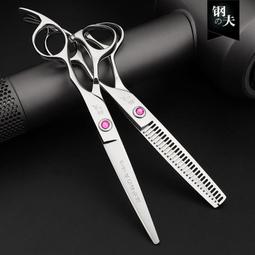 鋼夫專業理發剪刀美發剪牙剪平剪打薄碎發剪發工具套裝發型師專用 歷史價格詳細信息