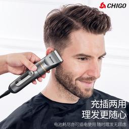 理髮器 電推剪家用髮廊大人兒童自己剪電動剃頭髮男士專業工具 歷史價格詳細信息