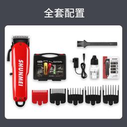 油頭推剪刻痕雕刻零齒距剃頭刀電推子光頭多頭理髮器剪頭髮換頭 歷史價格詳細信息