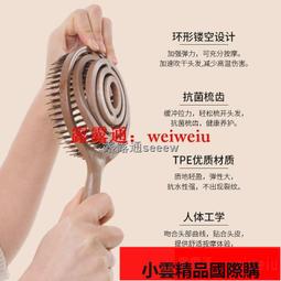 氣墊鬃毛梳 小金梳 按摩梳 氣墊梳 鬃毛梳 迷你梳 髮梳 梳子 魔髮梳 氣囊梳 豬鬃梳【0013674】 歷史價格詳細信息