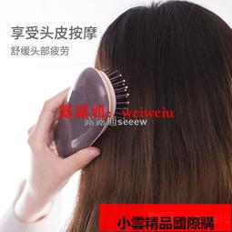 【優選】氣墊梳子艾凡達美發梳禮盒裝家用便攜氣囊梳經絡按摩梳子 歷史價格詳細信息