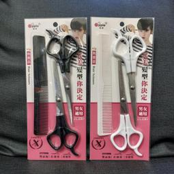 妮妮生活百貨 梳子 大桃梳 YR206B 大梳子 木紋柄大梳  按摩針 按摩 按摩梳 按摩針梳 圓頭梳子 順髮梳 歷史價格詳細信息