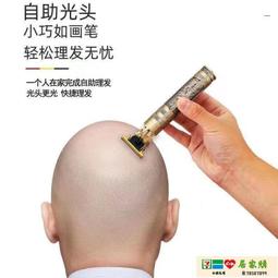 德國精工理發器電推剪理發成人光頭推白修邊家用發廊電推子~特價 歷史價格詳細信息