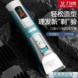 刀雄玫瑰金理發剪刀發型師專用美發剪刀套裝打薄剪無痕牙剪理發店 歷史價格詳細信息