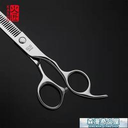 火匠專業理發剪刀發型師美發剪刀裝家用剪發平剪無痕牙剪打薄剪 全館 歷史價格詳細信息