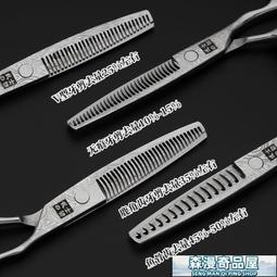 專業正品理發剪刀發型師理發店專用打薄牙剪美發剪刀家用組合套裝???? 歷史價格詳細信息