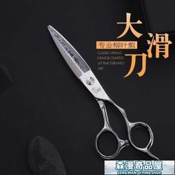 理髮剪刀 正品火匠專業美發剪刀平剪牙剪打薄剪發型師專用理發剪刀套裝 歷史價格詳細信息