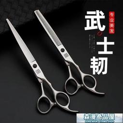 7寸 專業左手寵物美容剪刀彩色套裝魚骨牙剪修坑神器修毛彎剪 歷史價格詳細信息