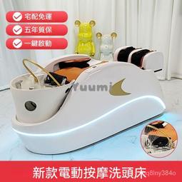 高端美電動美容床種睫毛美睫紋繡床摺疊按摩床微整形理療床 歷史價格詳細信息