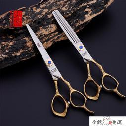 【小可國際購】理髮剪刀 修剪器 正品理發剪刀專業美發剪刀套裝家用打薄劉海剪牙剪平剪頭發神器女 歷史價格詳細信息