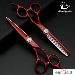 【小可國際購】理髮剪刀 修剪器 正品理發剪刀專業美發剪刀套裝家用打薄劉海剪牙剪平剪頭發神器女 歷史價格詳細信息