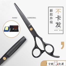【小可國際購】理髮剪刀 修剪器 日本理發剪刀專用美發剪套裝剪劉海神器剪頭發工具平剪牙剪打薄剪 價格比較,價格查詢,歷史價格詳細信息