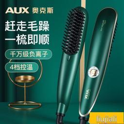 梳卷發負離子蓬松hair/dryer 風棒吹造型內扣1brush/curler/comb 歷史價格詳細信息