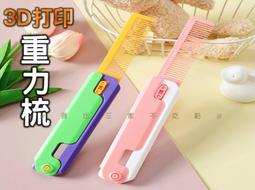 舒壓玩具  兒童玩具 體操玩具 體操遊戲 單槓遊戲 體操機 Playful Toys 頑玩具 歷史價格詳細信息