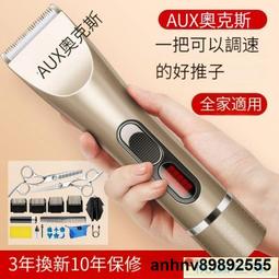 奧克斯紅光面罩光子嫩膚提拉緊致臉部祛痘修護面膜美容儀器大排燈 歷史價格詳細信息