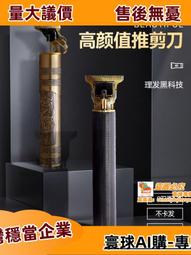 理髮器電推剪頭髮家用剃髮推子剃頭刀專業髮廊神器自己 歷史價格詳細信息