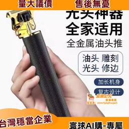 剪】電動理髮器 飛利浦理發器電推剪家用成人理發店專用電推子QC5130剃頭刀電動 歷史價格詳細信息