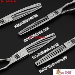 專業正品理發剪刀發型師理發店專用打薄牙剪美發剪刀家用組合套裝???? 歷史價格詳細信息