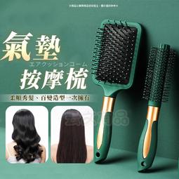 氣墊梳氣囊按摩梳頭皮頭部經絡梳長髮卷木梳子 歷史價格詳細信息