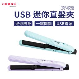 aiwa愛華 USB 6.2 A 家用智能延長線插座 ACE-4331BL (藍) 歷史價格詳細信息