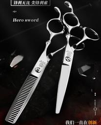 理發店專用理發剪刀美發剪刀剪頭發剪刀剪劉海神器自己剪牙剪套裝 歷史價格詳細信息