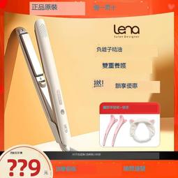 lena電夾板理發店專用負離子直發夾板直發棒燙直卷兩用熨板直發器 歷史價格詳細信息
