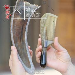 梳子柯】純鬃毛加針直列式捲梳si4(鬃毛斜捲梳鬃毛梳鬃毛木柄捲梳鬃梳天然鬃毛圓梳豬鬃梳木柄圓梳豬毛梳豬鬃圓梳防靜電螺旋梳 歷史價格詳細信息