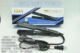 ＊德馨美容＊免運費 台灣製 黑摩登 (護髮專用) 染燙平衡順柔素 750ml 美髮沙龍 染燙護髮素 潤澤保濕 深層護髮 歷史價格詳細信息