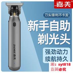 【可開發票】剃鬚刀 電鬍刀 電動刮鬍刀 迷你刮鬍刀 浮動雙環刀頭 三刀頭 爆款新款剃須刀 2023便攜式電動剃須刀刀頭水 歷史價格詳細信息