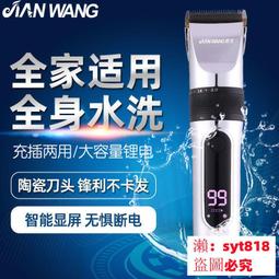 誠信賣家????可開發票%嘉美大功率理發器油頭漸變電推剪專業發廊帶線電推子剃頭刀插電式  露天市集  全台最大的網路購物市集 歷史價格詳細信息