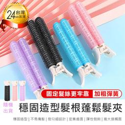 空氣瀏海髮夾女前額假髮箍一體真髮補發片女頭頂假髮片魚骨辮髮箍 歷史價格詳細信息