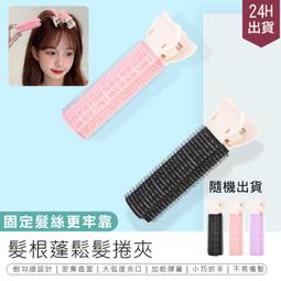 空氣瀏海髮夾女前額假髮箍一體真髮補發片女頭頂假髮片魚骨辮髮箍 歷史價格詳細信息