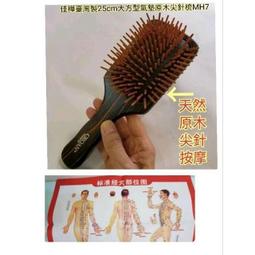 有發票 25.4公分【實體店面】SEIKO 日本 精工掛鐘 滑動式秒針 原廠公司貨 QHA005W 白色 歷史價格詳細信息