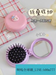 [滿388元出貨]可愛迷你小梳子兒童女孩氣墊梳氣囊梳按摩梳隨身便攜家用美發頭梳 歷史價格詳細信息