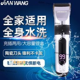 家用兒童發廊劉海神器打薄美發剪女平牙剪自己剪頭的理發剪刀套裝 歷史價格詳細信息