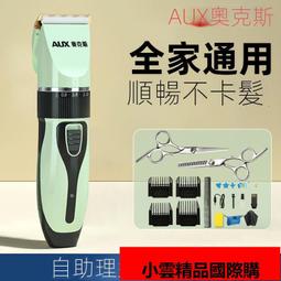 【優選國際購】奧地利大飯店桌游經營策略管理繁體中文成人家庭休閑娛樂聚會游戲 歷史價格詳細信息