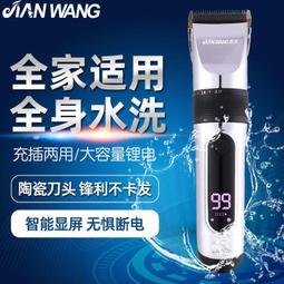 LE購✨理髮工具全套正品專業日本火匠美髮套裝平剪打薄牙剪劉海剪頭髮 歷史價格詳細信息